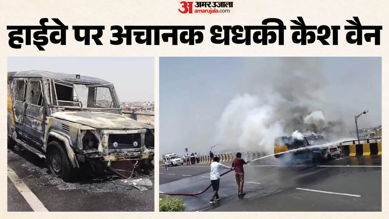 Tonk News: Fire Breaks Out in Cash Van Due to Short Circuit in Niwai; Crores in Cash Remain Safe
