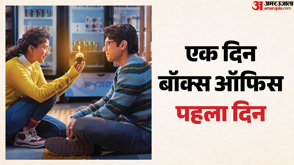 Ek Din Day 1 Box Office Collection: Junaid Khan Sai Pallavi and Kunal Kapoor Movie Opening Day Earning