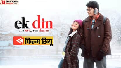 Ek din review in hindi movie rating junaid khan sai pallavi aamir khan
