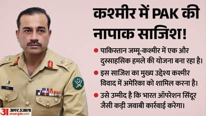 pakistan planning big terror attack in kashmir for global intervention