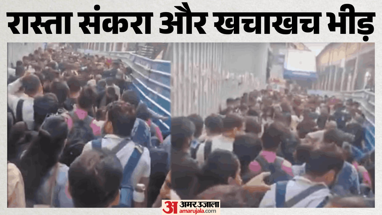 Noida Sector-52 Metro Station are facing inconvenience on skywalk extension video viral