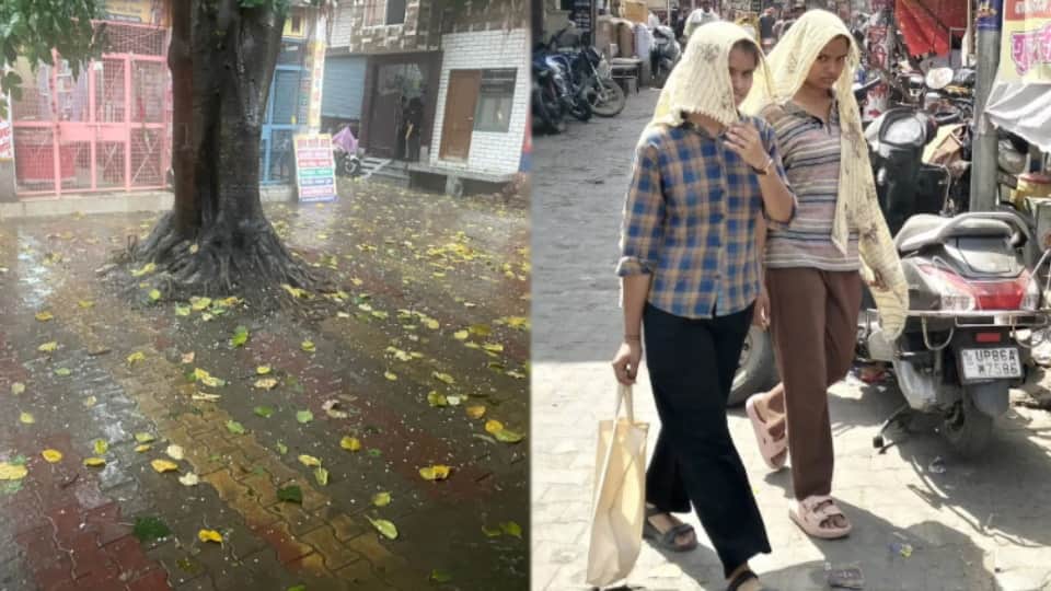 गर्मी