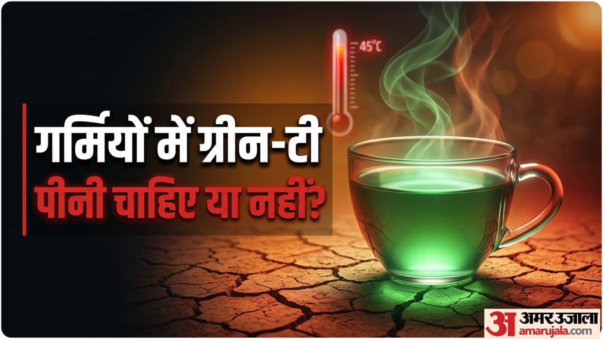 green tea good or bad in summer garmi me green tea pini chahiye ya nahi