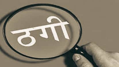 Elderly man falls victim to 'marriage scam' in Raipur, duped of Rs 9.50 lakh by taking advantage of trust