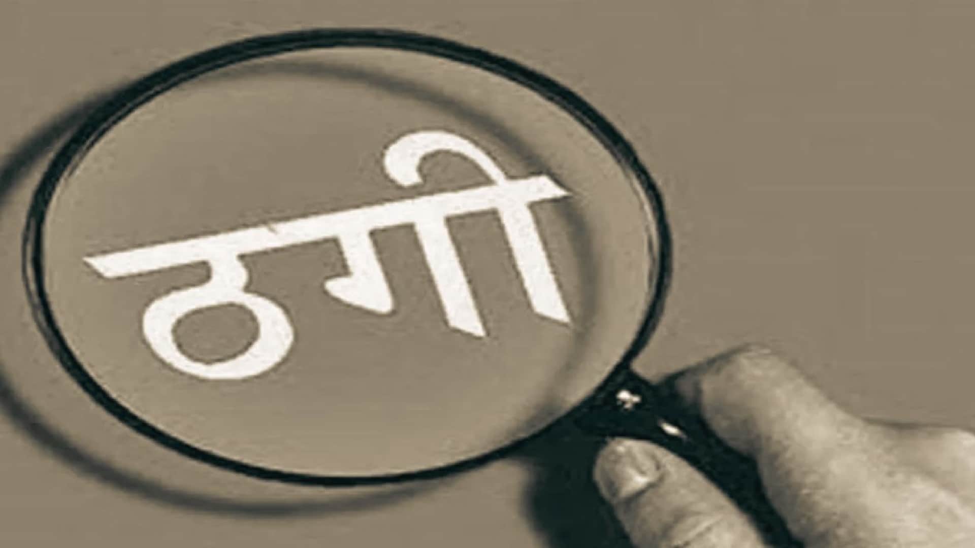 सांकेतिक तस्वीर