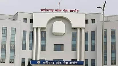 Chhattisgarh Public Service Commission Mains exam dates changed, now exam will be held in June, see here