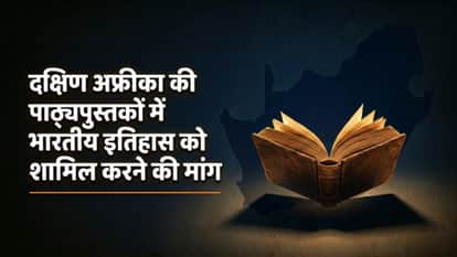 Hindu body urges inclusion of Indian history in South African textbooks