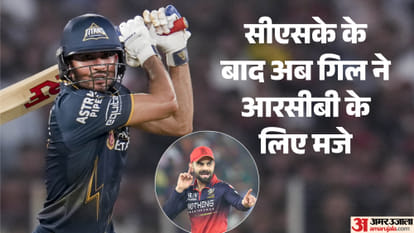 GT Vs RCB IPL 2026: Gujrat Titans captain Shubman Gill makes play bold dig at RCB with Virat Kohli picture