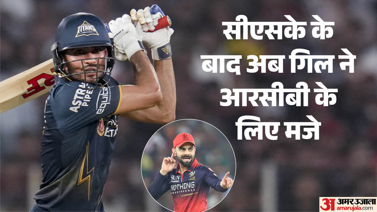 GT Vs RCB IPL 2026: Gujrat Titans captain Shubman Gill makes play bold dig at RCB with Virat Kohli picture
