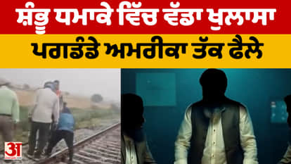 ISI-sponsored terror plot in Punjab exposed, weapons being sent via drones