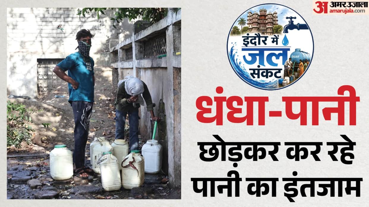 Struggle for water in the scorching afternoon heat, residents of areas adjacent to the Ring Road are suffering
