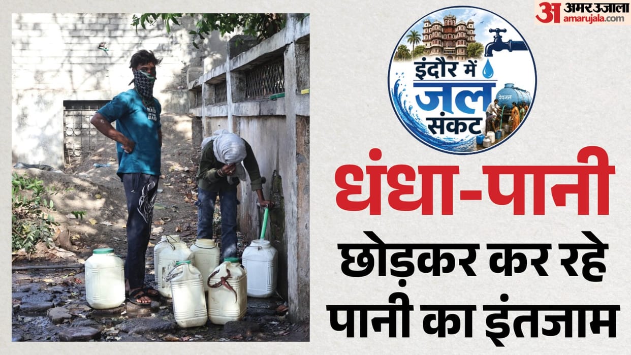 Struggle for water in the scorching afternoon heat, residents of areas adjacent to the Ring Road are suffering