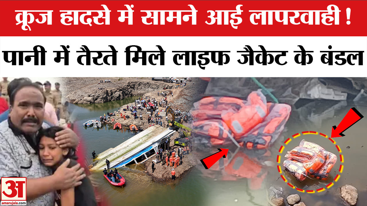 बरगी डैम क्रूज हादसा