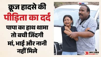 Jabalpur Cruise Incident: a man who lost his wife in the accident told the truth