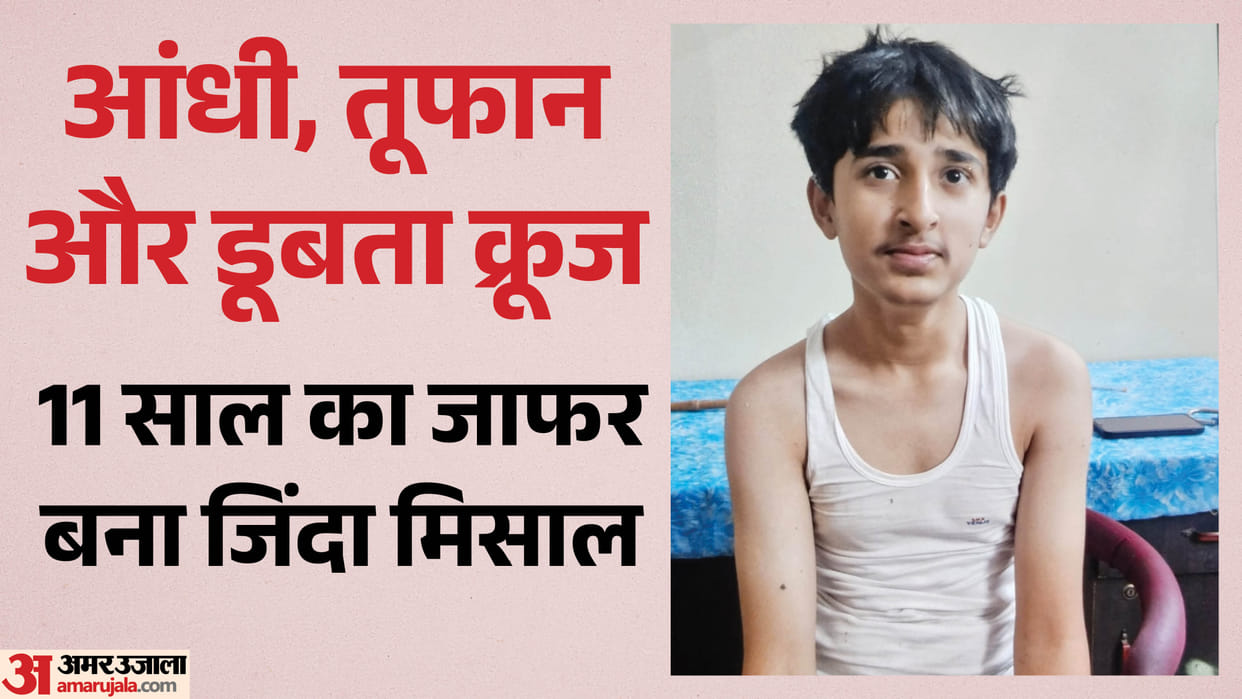 Bargi Dam Tragedy  11-Year-Old Jafar Trapped Underwater After Breaking Glass Know Full News
