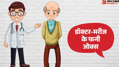 वायरल फनी जोक्स