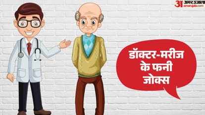 वायरल फनी जोक्स