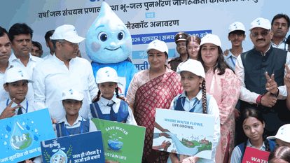 Catch the Rain 2026 CM rekha announced who conserve water and discount of up to 10% on their bills