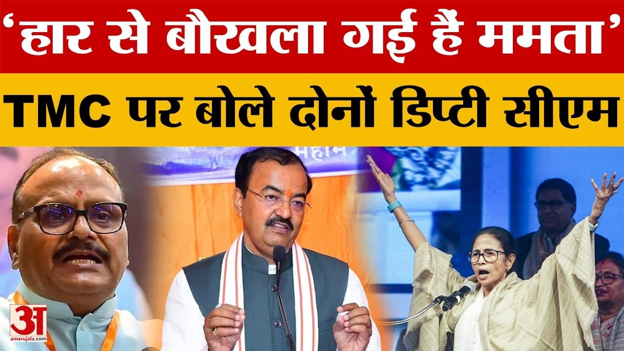 Buddha Purnima program in Kushinagar, KP Maurya's big attack on TMC | Amar Ujala