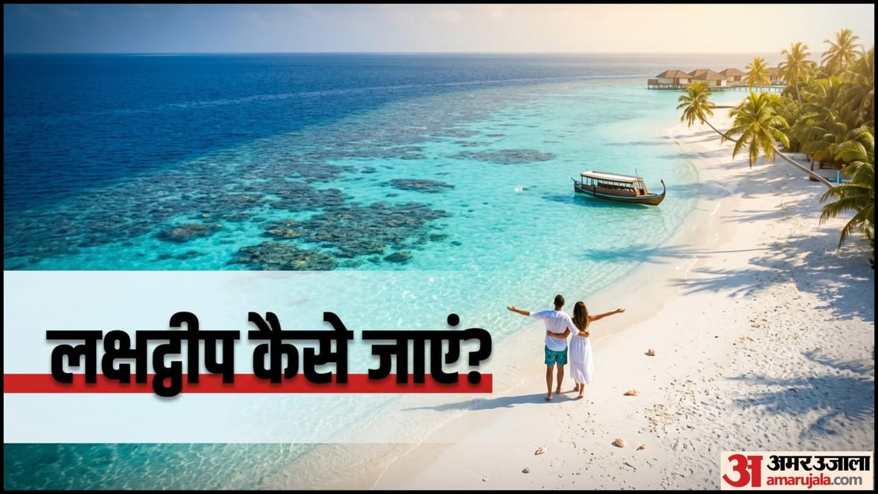 Lakshadweep New Rules Permit Process How to Visit Lakshadweep Travel Guide