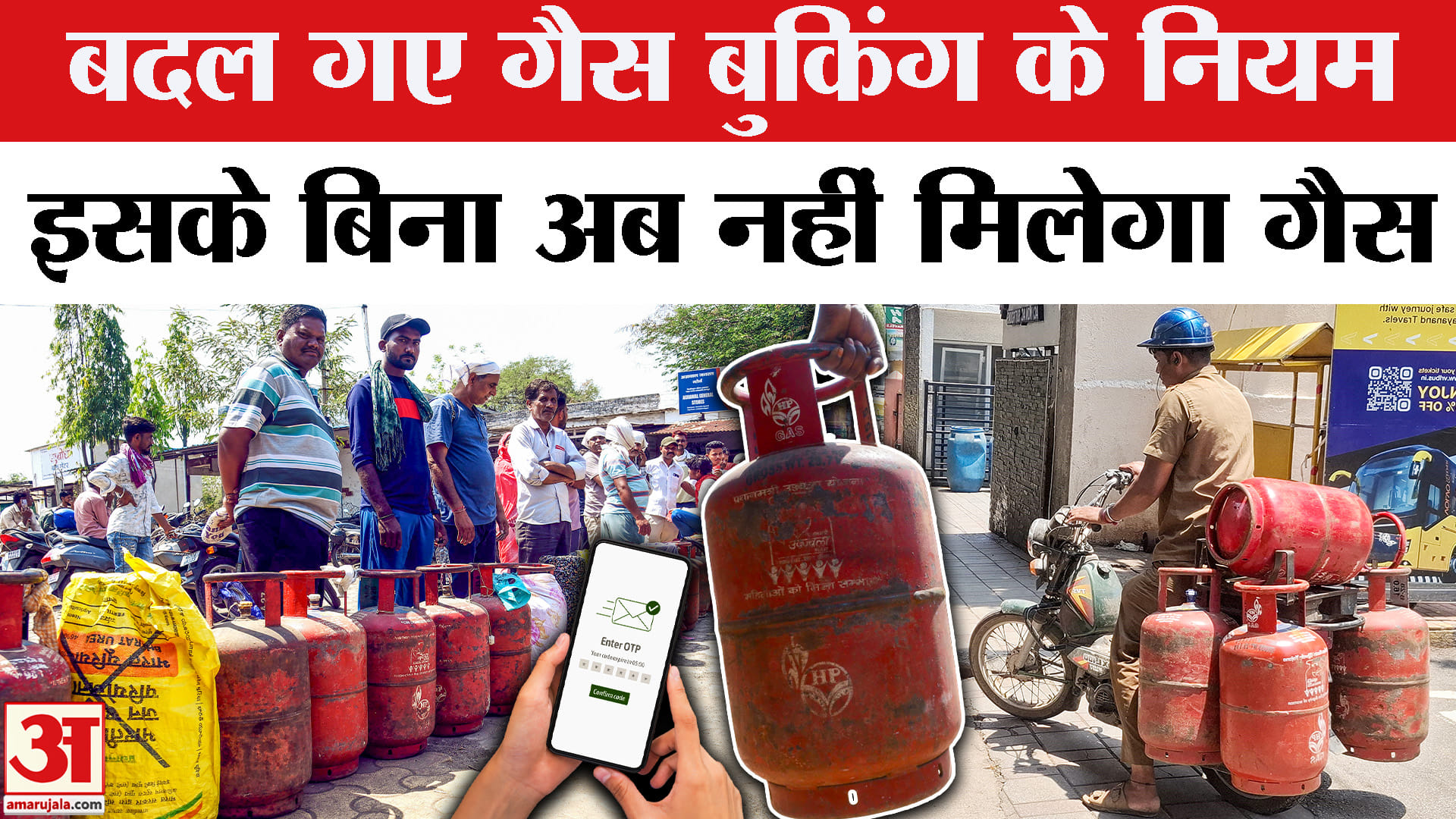 एलपीजी सिलेंडर