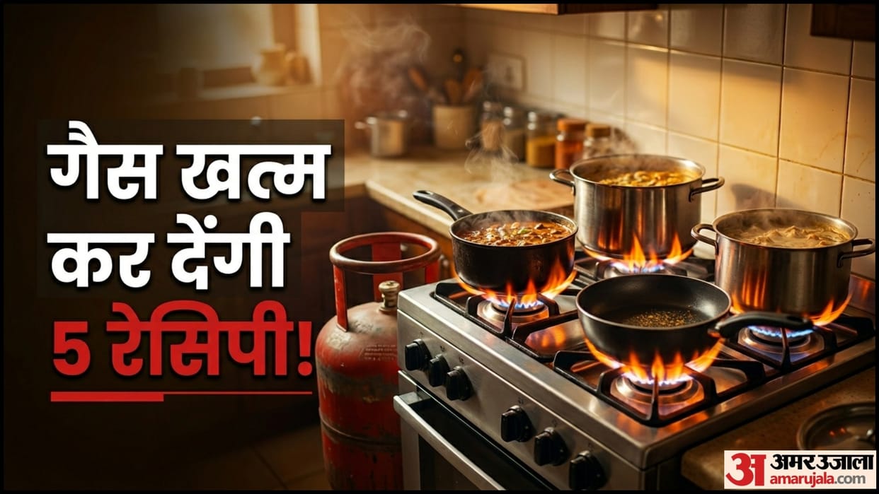 LPG Gas Saving Recipes High Gas Consuming Foods In Hindi
