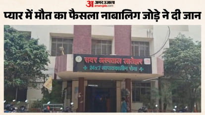 लातेहार, सदर अस्पताल