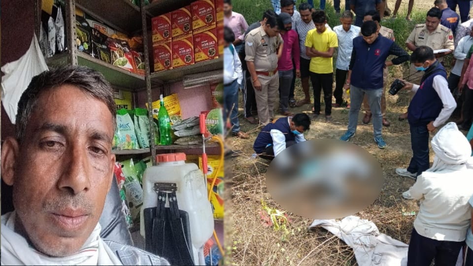 Meerut: Labourer Found Dead Near Field in Kankerkhera, Sulphas Packet Found Nearby