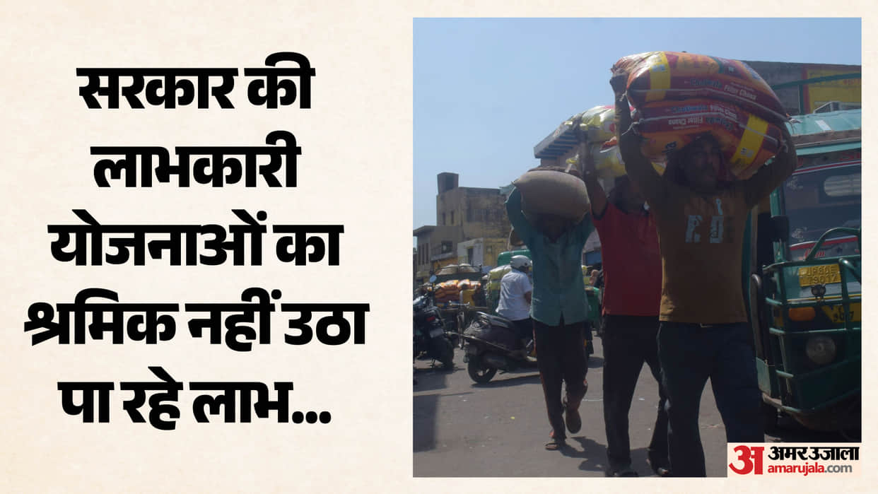 Welfare Scheme Gap: Only a Fraction of 5.85 Lakh Registered Workers in Agra Availing Benefits