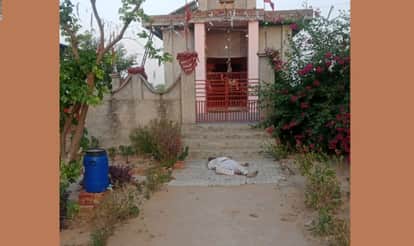 mechanic committed suicide due to mental stress In village of Kairavali in Sirsa