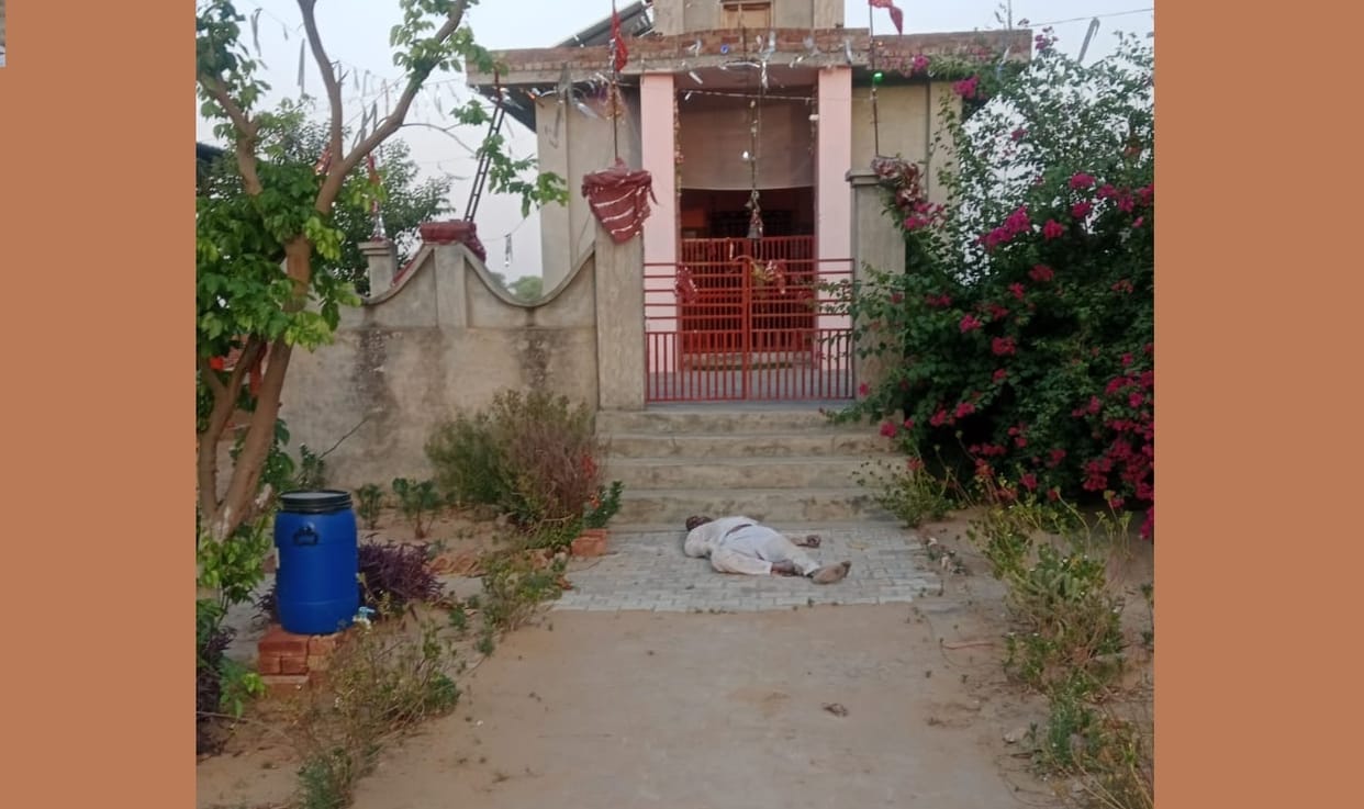 mechanic committed suicide due to mental stress In village of Kairavali in Sirsa