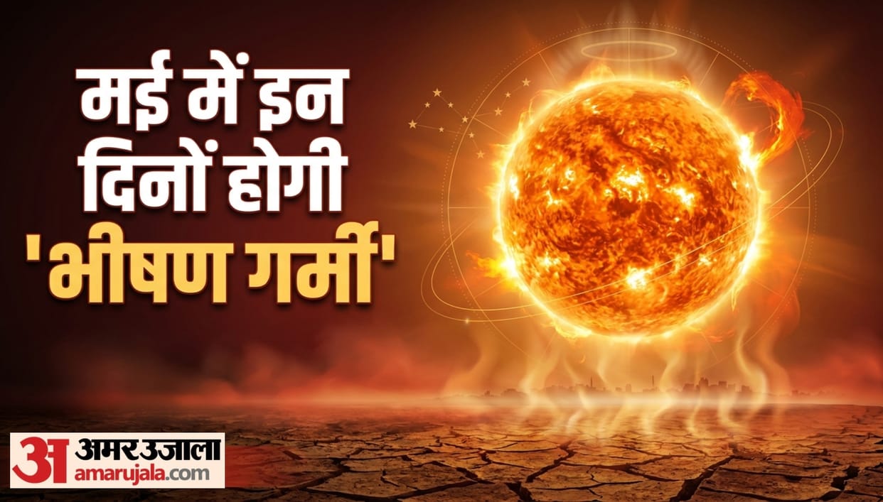 Nautapa 2026 Start Date know what we do During These 9 Days of Nautapa in hindi