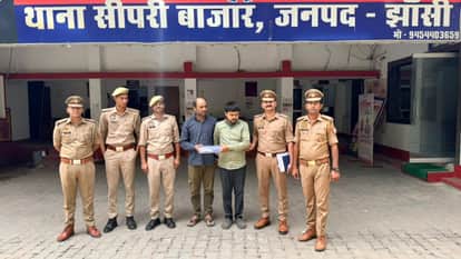 Jhansi: Two bookies arrested, coins worth Rs 8 crore recovered, police busy searching for the kingpin