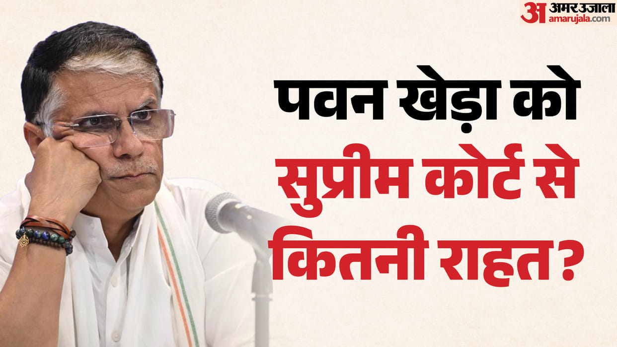 Supreme Court Grants Anticipatory Bail to Congress Leader Pawan Khera in Defamation and Forgery Case