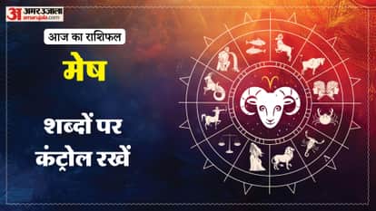 aaj ka mesh rashifal 2 May 2026 today aries horoscope in hindi