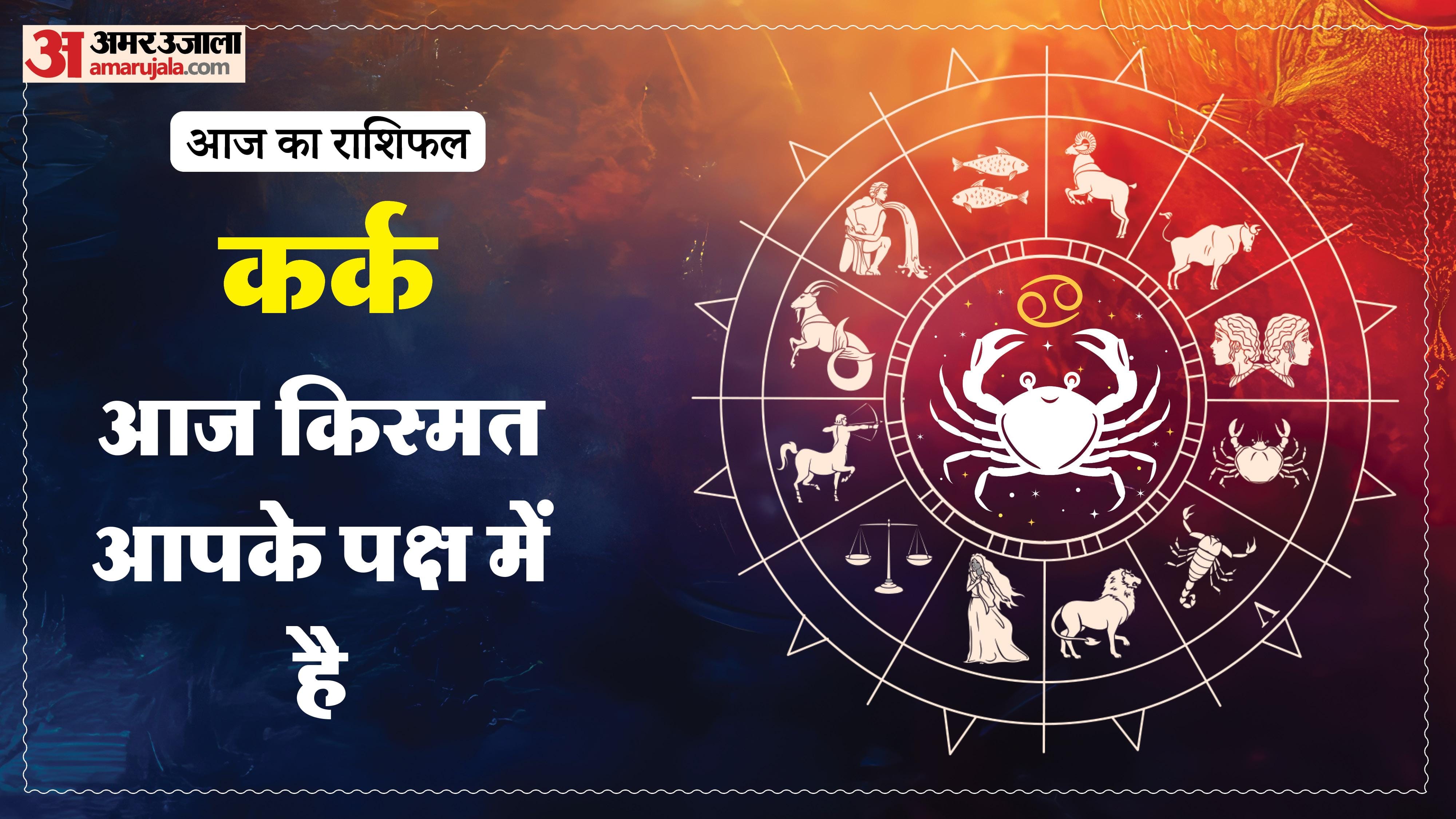 Aaj Ka Rashifal Daily Horoscope Prediction of 2 May 2026 Mesh Kark Singh Kanya Kumbh Makar Meen