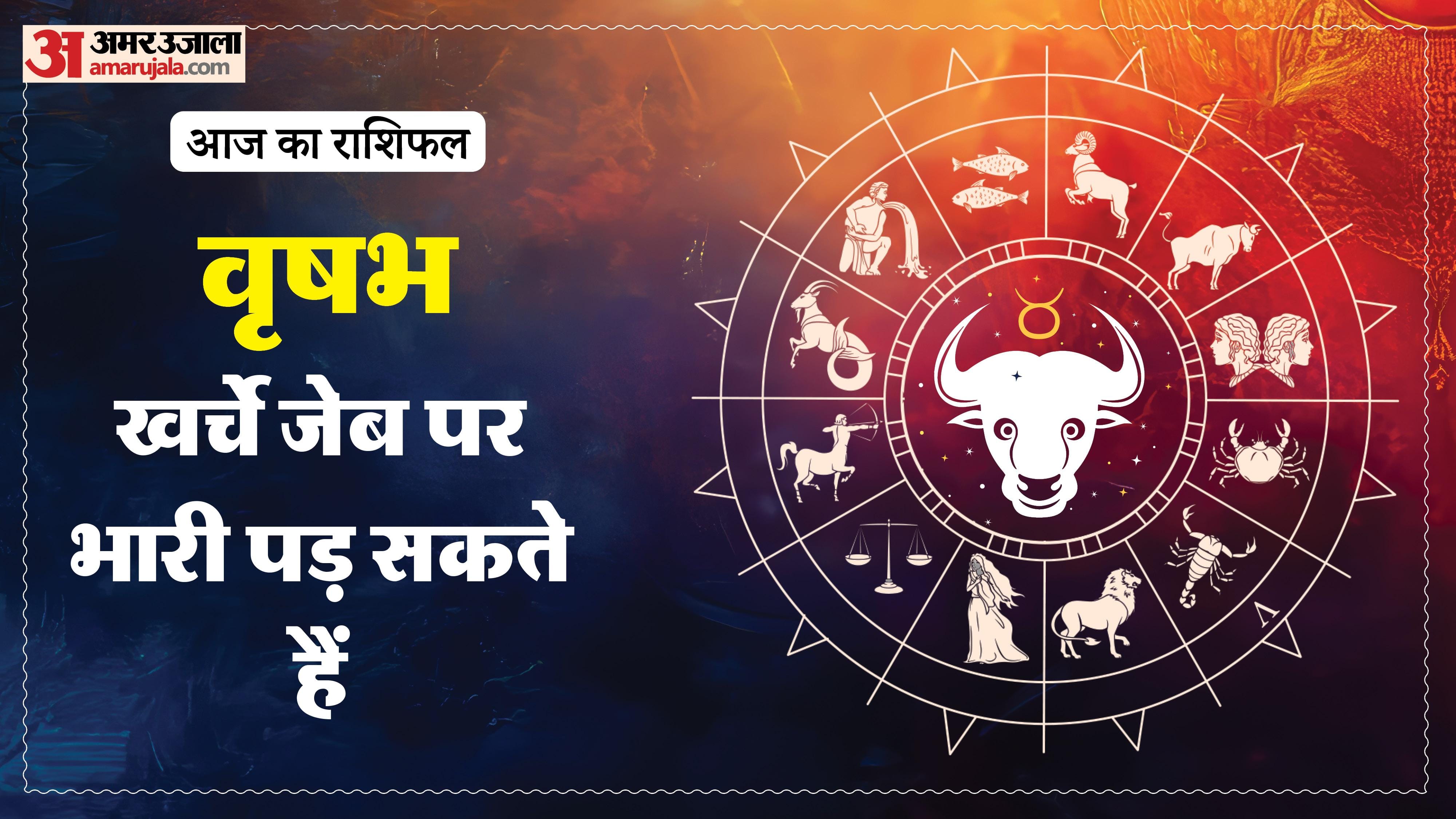 Aaj Ka Rashifal Daily Horoscope Prediction of 2 May 2026 Mesh Kark Singh Kanya Kumbh Makar Meen