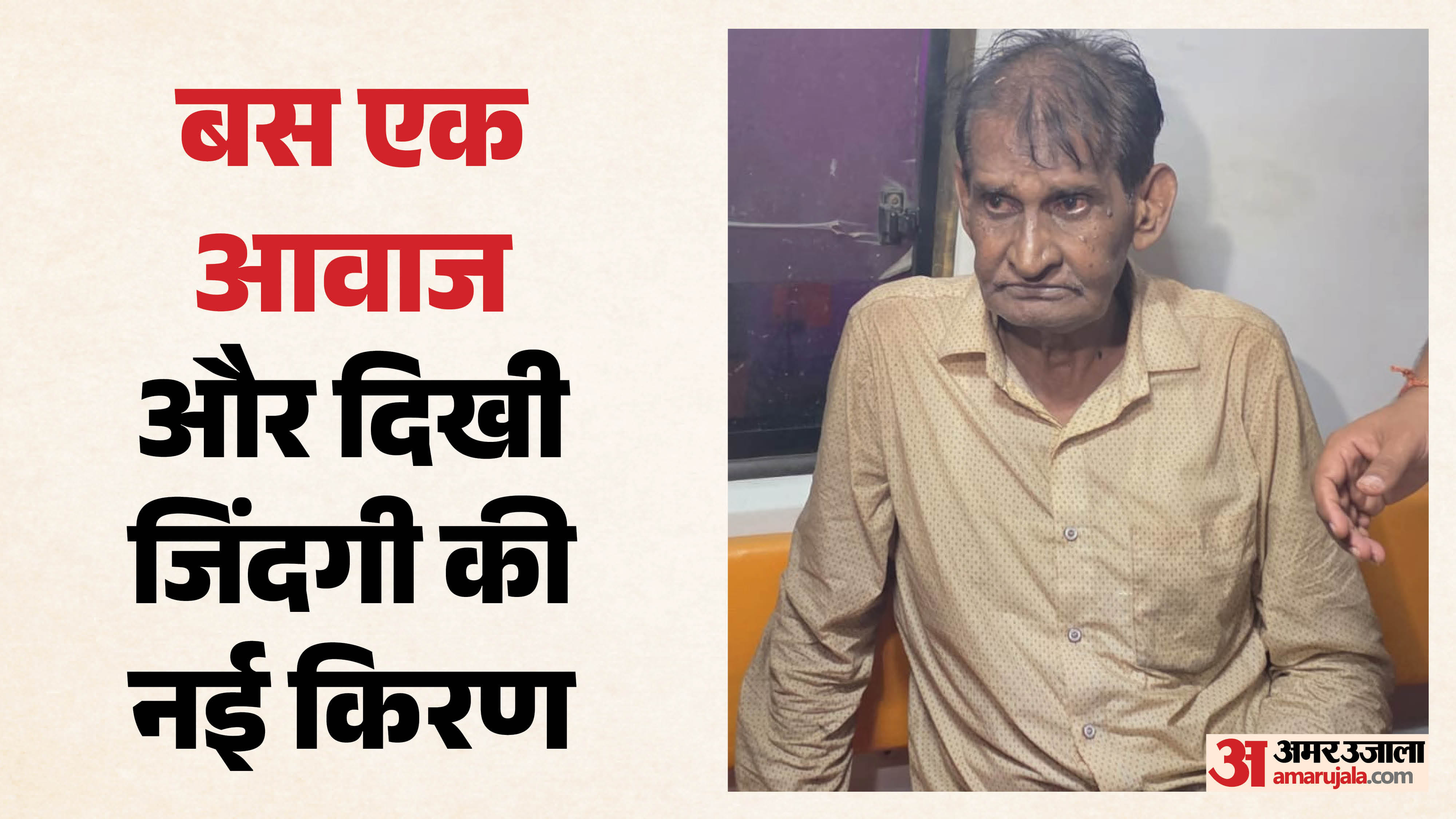 रियाज