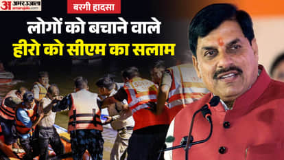 Bargi Cruise Tragedy CM Mohan Yadav Announces Honor for Rescue Team Members