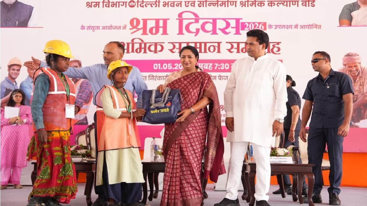 सीएम रेखा गुप्ता ने श्रमिकों को बांटी सुरक्षा किट