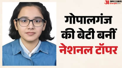 ICSE-ISC Results 2026 shambhavi tiwari national topper gopalganj bihar student success story