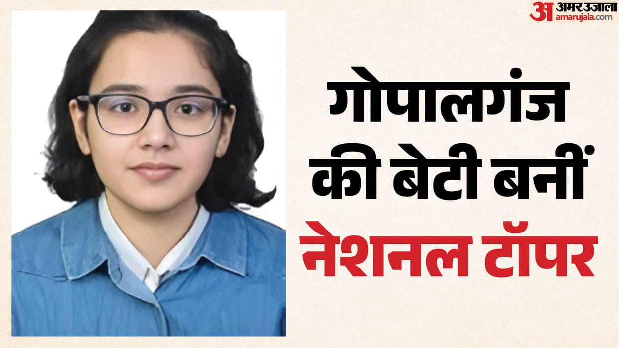ICSE-ISC Results 2026 shambhavi tiwari national topper gopalganj bihar student success story