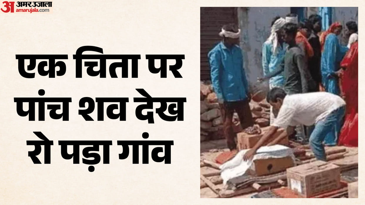 Accident wreaks havoc on expressway, tragic death of five members of a family from Sheopur