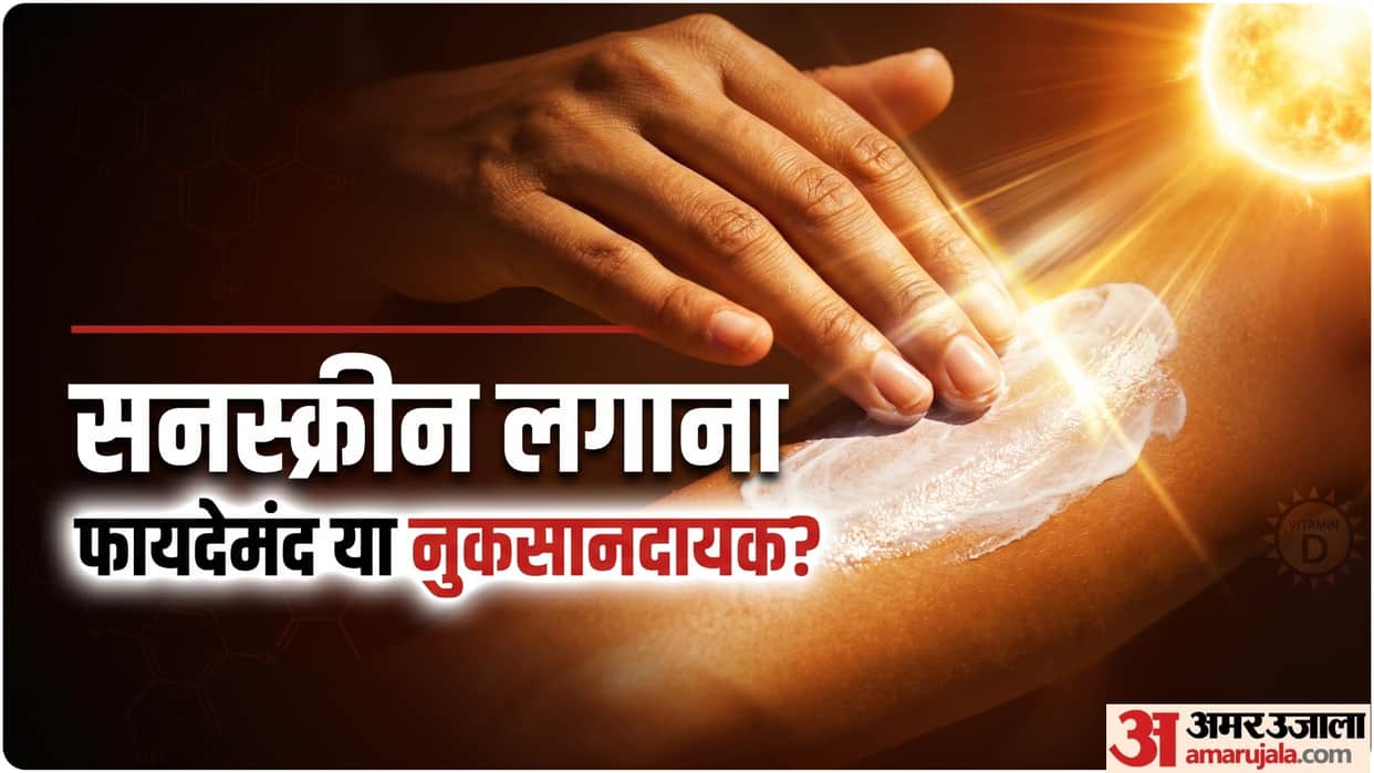 Sunscreen and risk of arthritis bone problem reducing Vitamin D synthesis know disadvantages of sunscreen