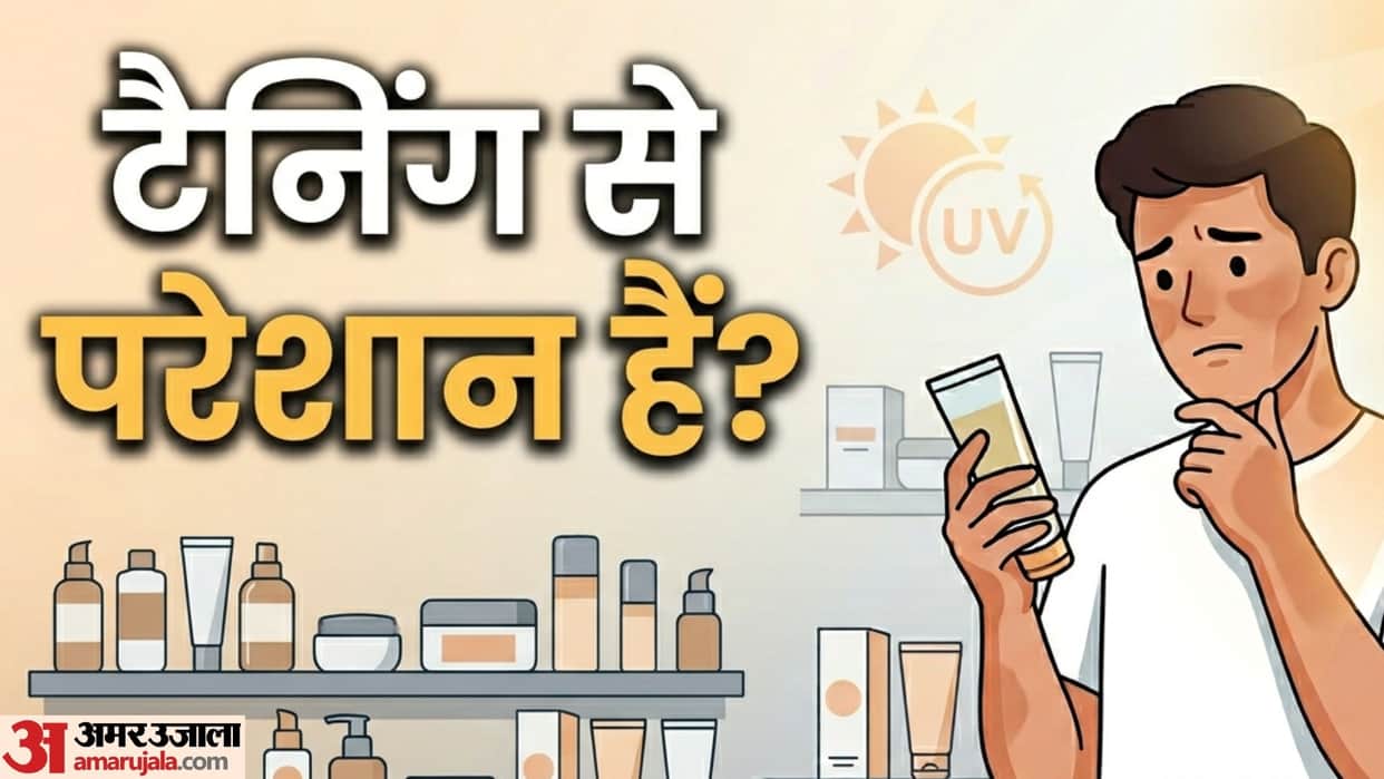 side effect of using tan removal cream in summer kya tan removal cream kaam aati hai