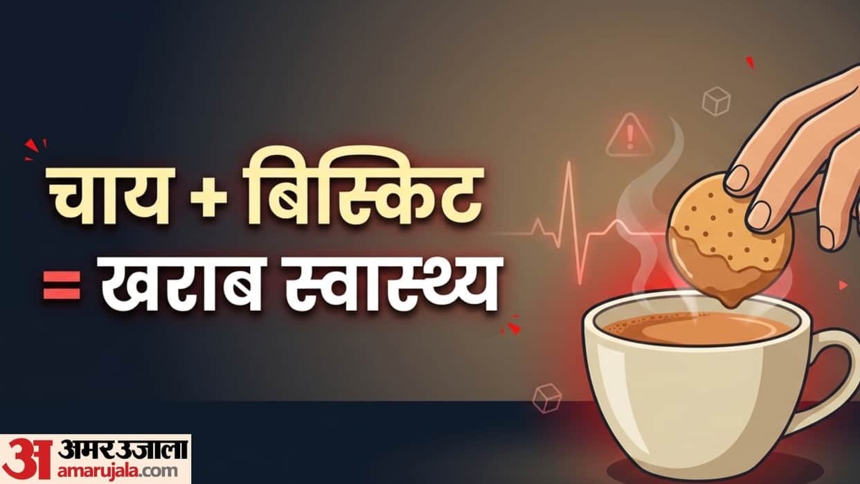 Tea and biscuits side effects in hindi chai or biscuit khane ke nuksan