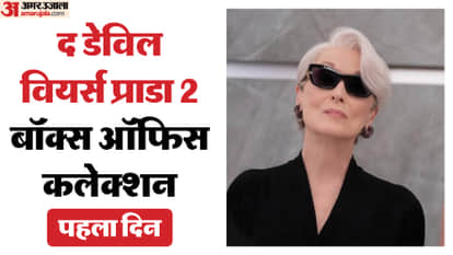 The Devil Wears Prada 2 Day 1 Box Office And Worldwide Collection Report