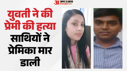 Crime News Rakhi came on police radar as soon as Vikrant went missing