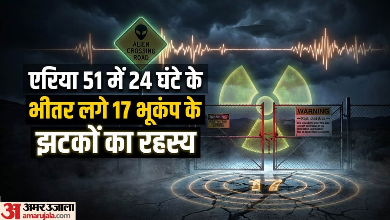 Aliens, nukes test, or 17 earthquakes shake Area 51 in US in 24 hours internet goes wild