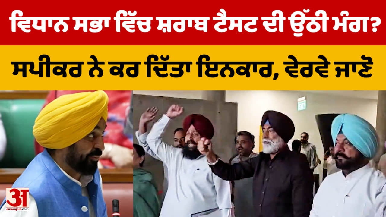 ਭਗਵੰਤ ਮਾਨ ਦਾ ਵੱਡਾ ਐਲਾਨ: 15% ਤਨਖਾਹ ਵਾਧਾ, ਵਿਧਾਨ ਸਭਾ ਵਿੱਚ ਹੰਗਾਮੇ ਨੇ ਸਿਆਸਤ ਗਰਮਾਈ